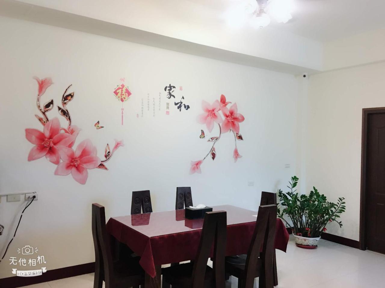 Appartamento Fish Fun House Città di Hualien Esterno foto